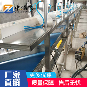 皮帶重量分揀機